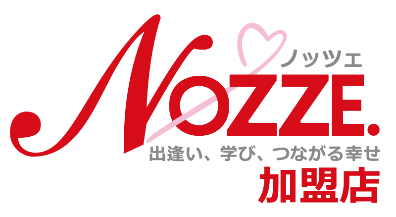 NOZZE加盟店